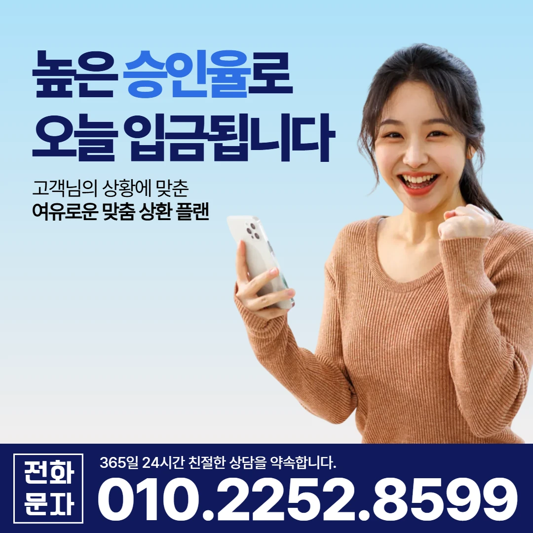 합천 일수 카카오일수 안내