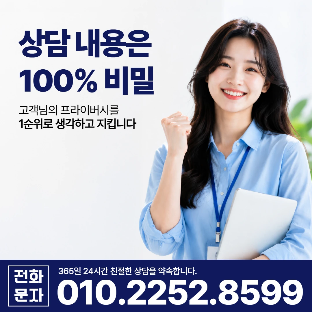 합천 당일 일수 카카오일수 안내