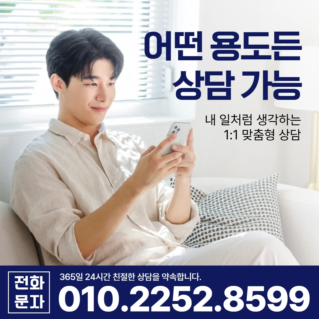 합천 당일 대출 카카오일수 안내