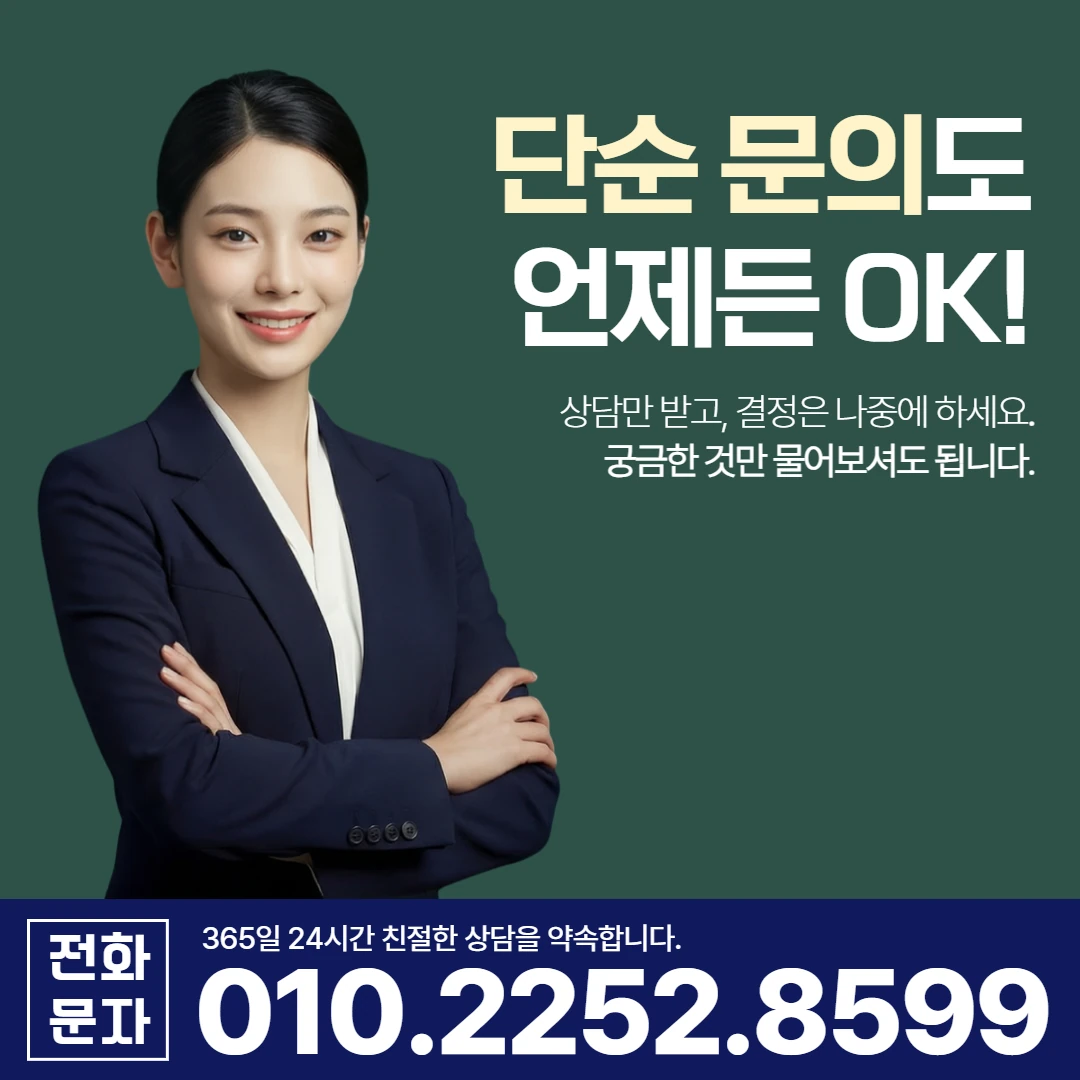 합천 당일 일수 한도 카카오일수 안내